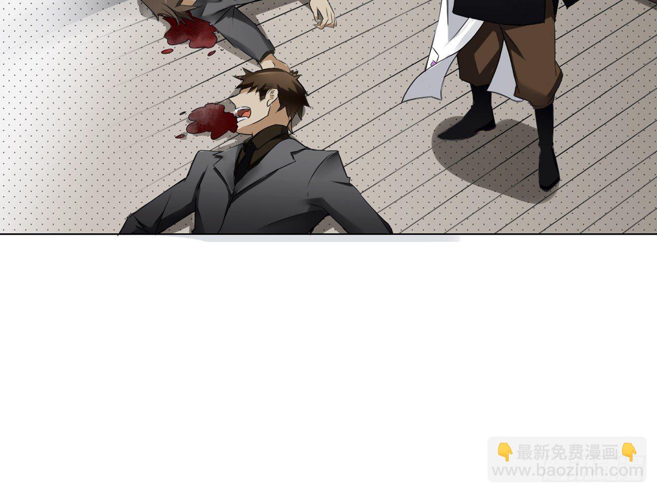 破序者（上）-第19话