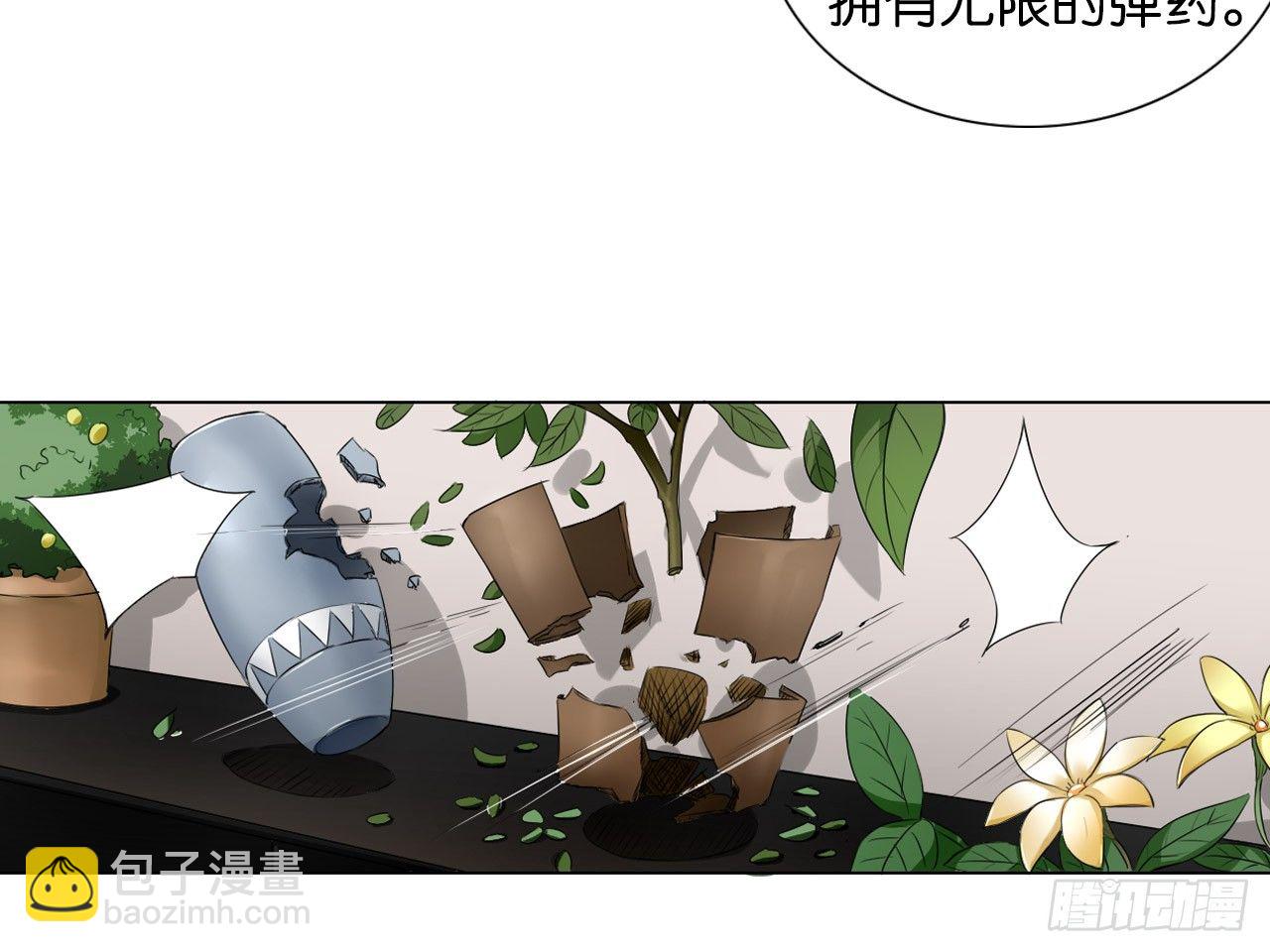 破序者（上）-第19话