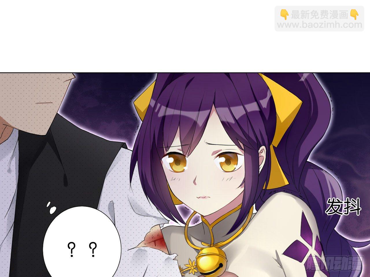 破序者（上）-第19话