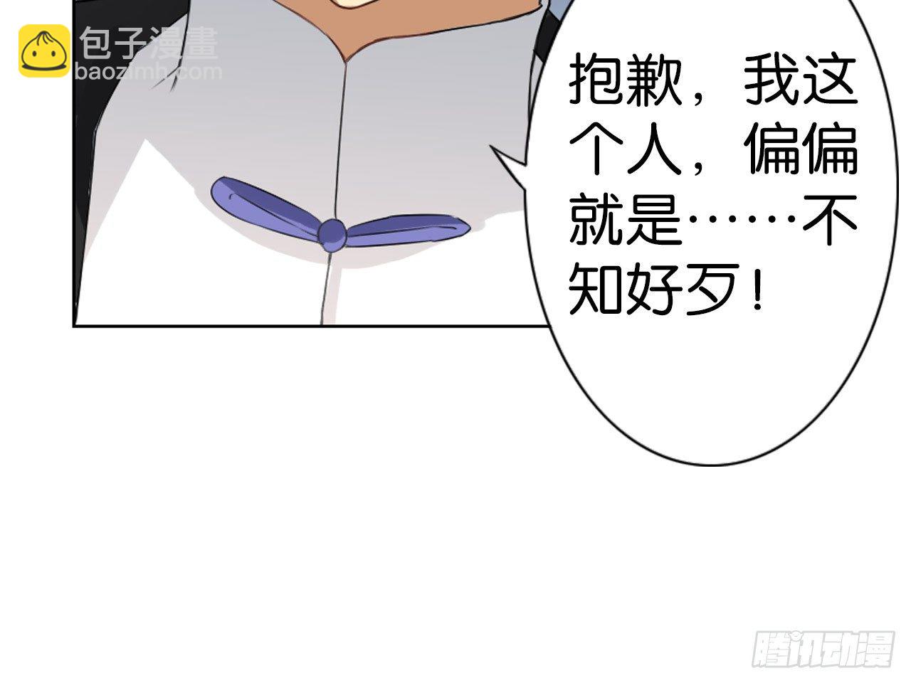 破序者（上）-第19话