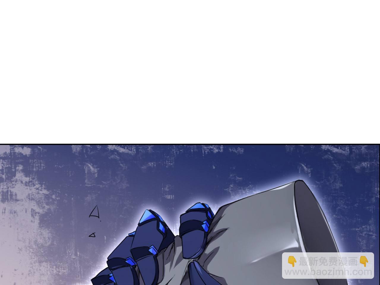 破序者（上）-第19话