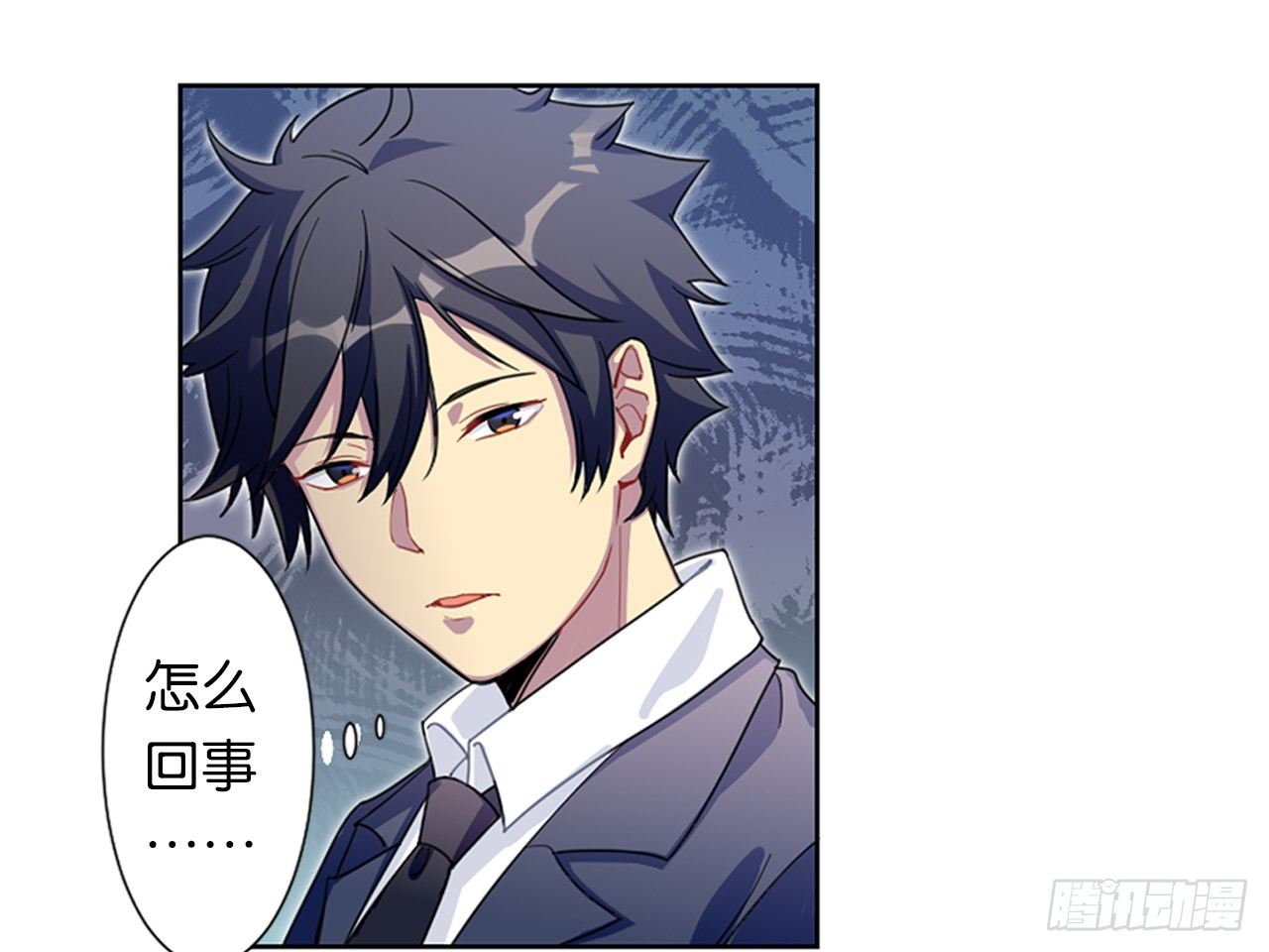 来自两年前的邮件（下）-第3话