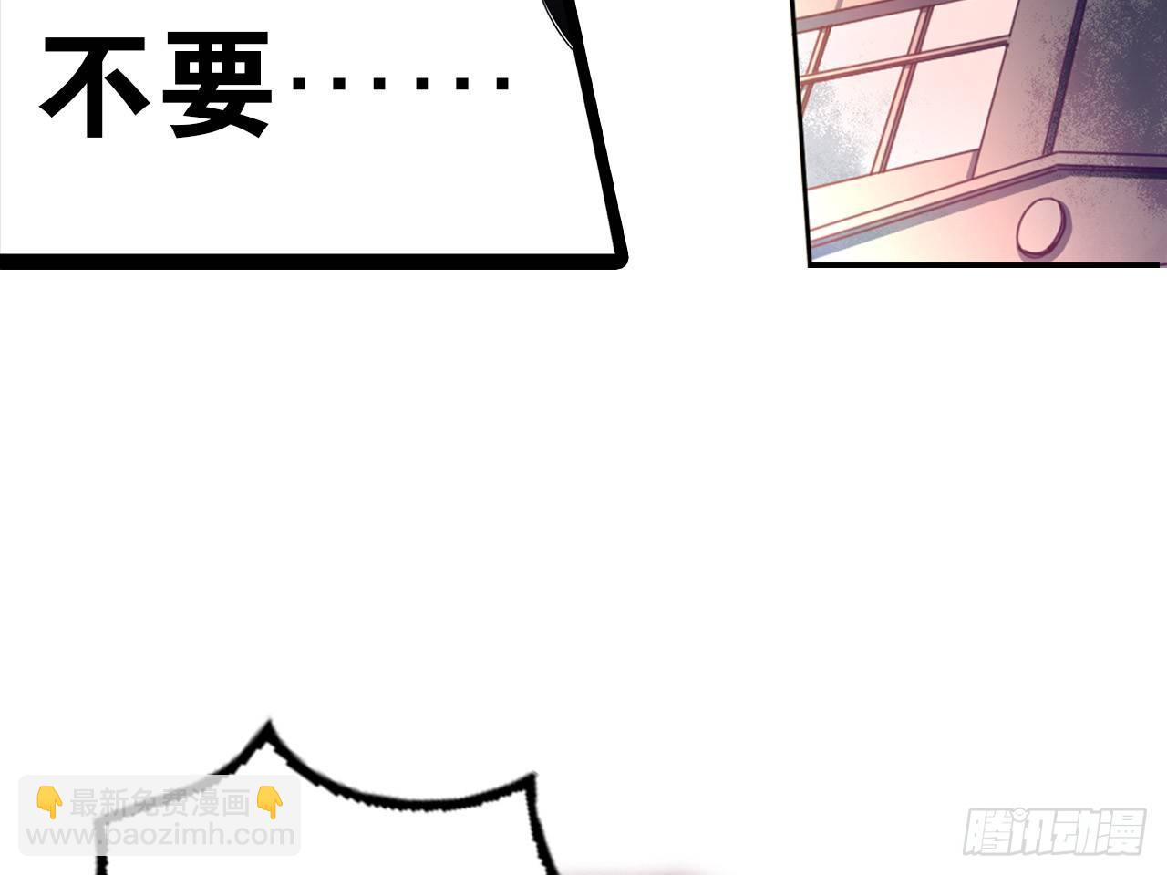 来自两年前的邮件（下）-第3话