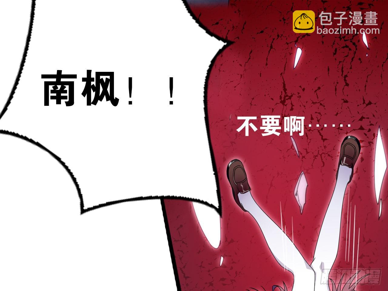 来自两年前的邮件（下）-第3话