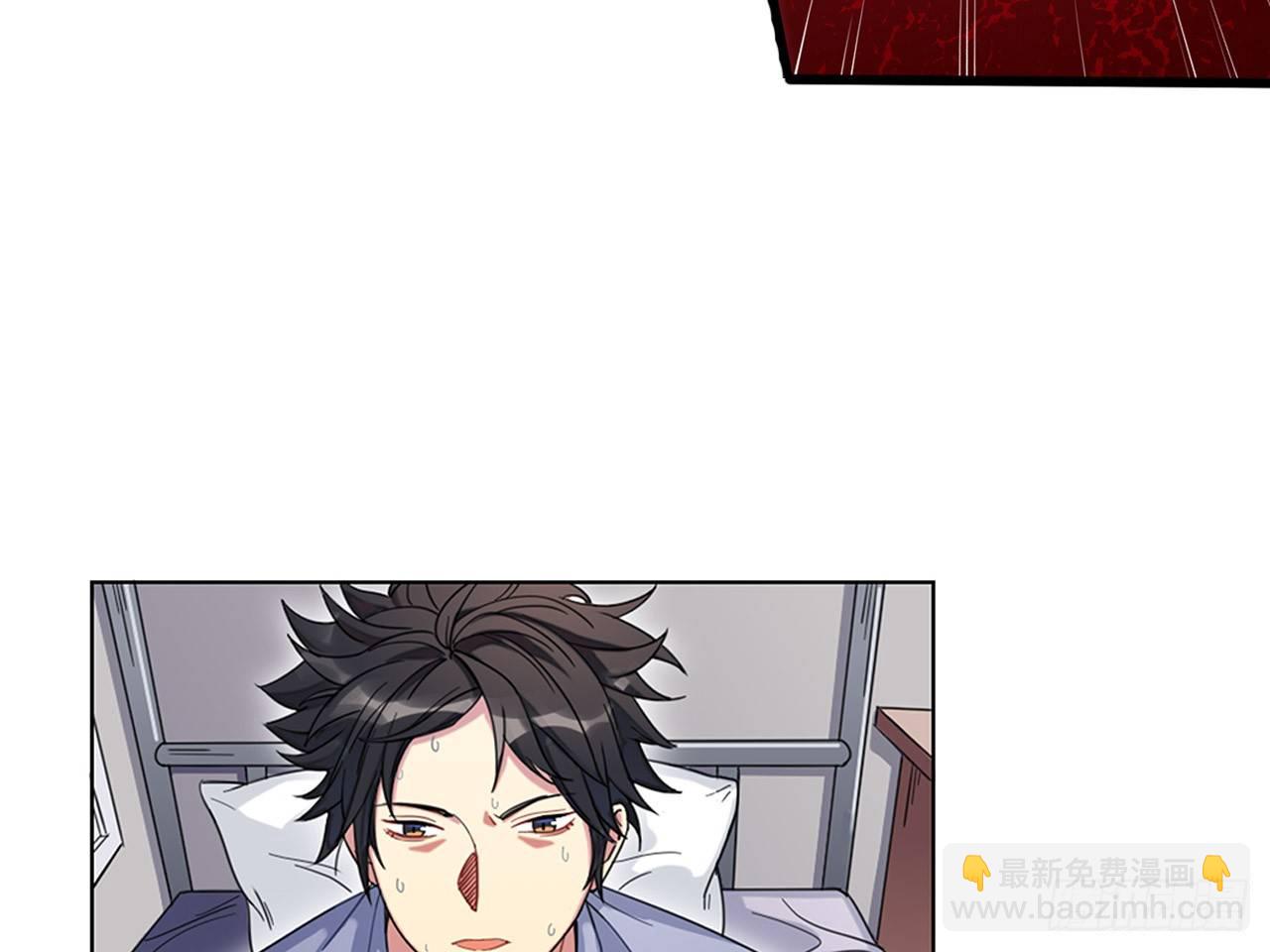 来自两年前的邮件（下）-第3话