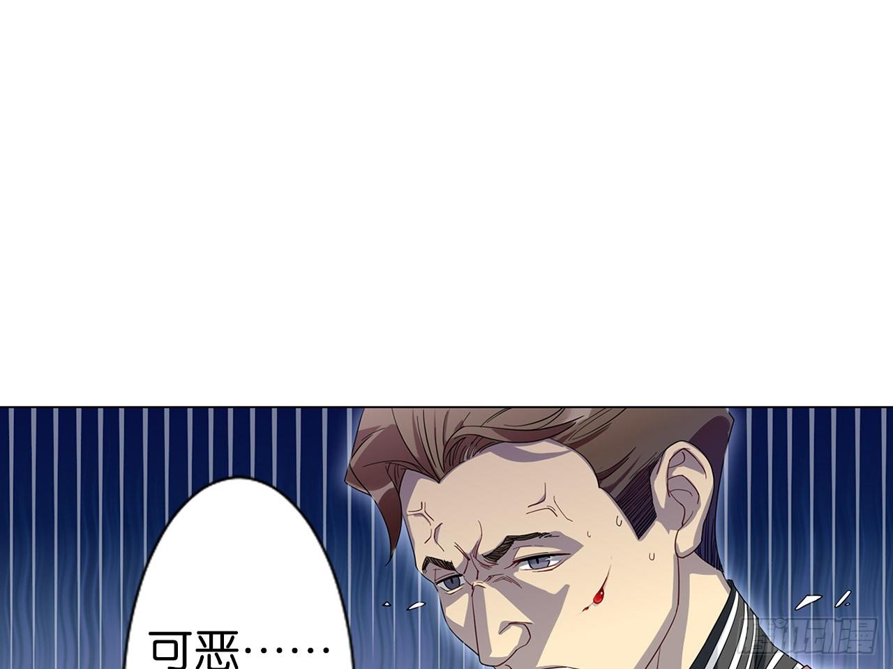 来自两年前的邮件（下）-第3话