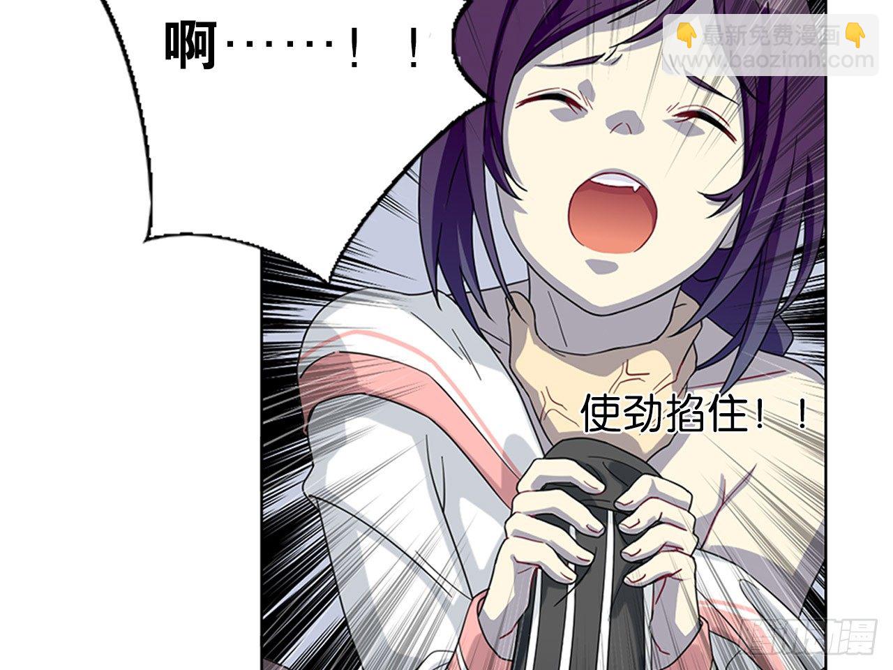 来自两年前的邮件（下）-第3话