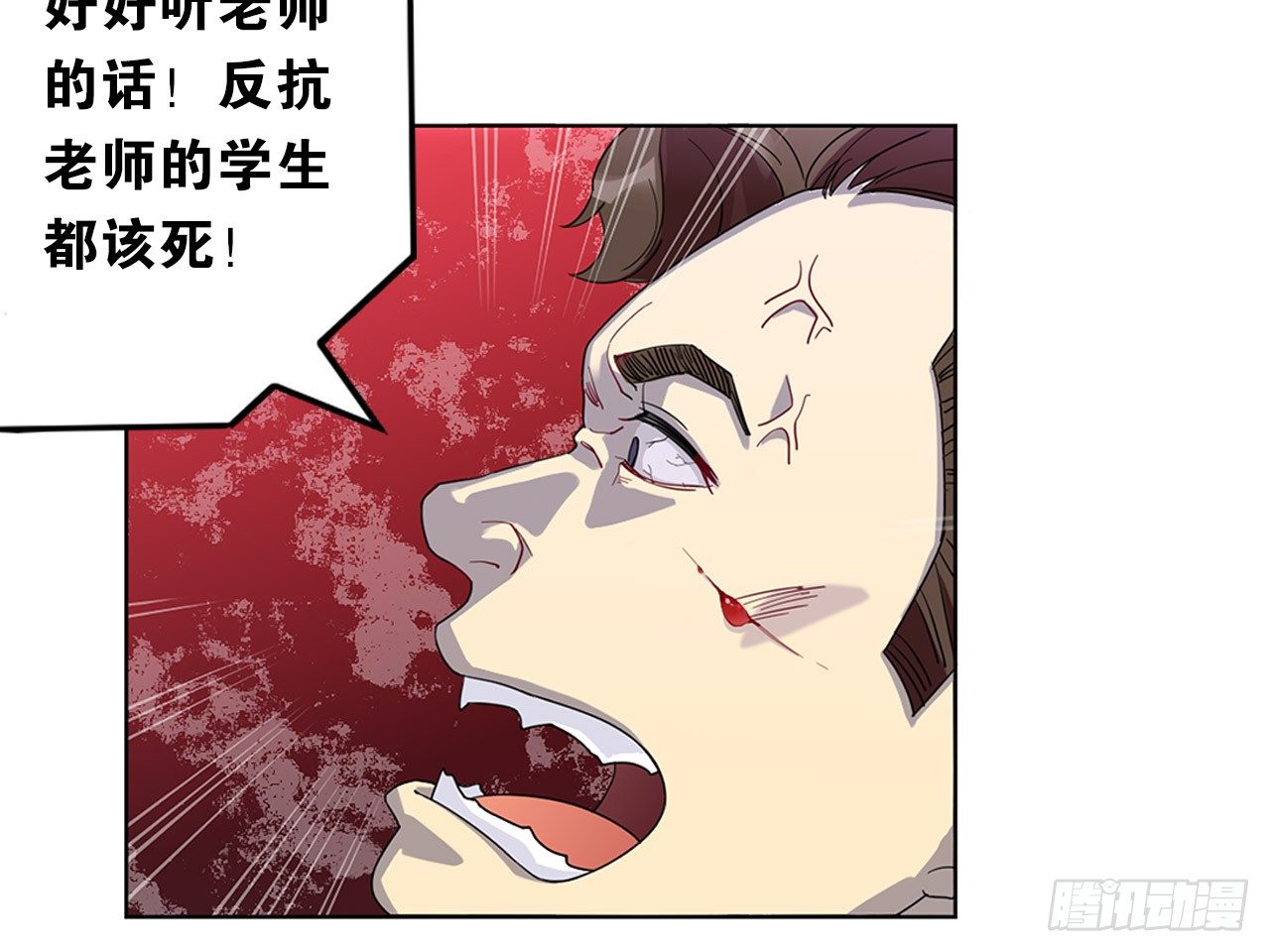 来自两年前的邮件（下）-第3话