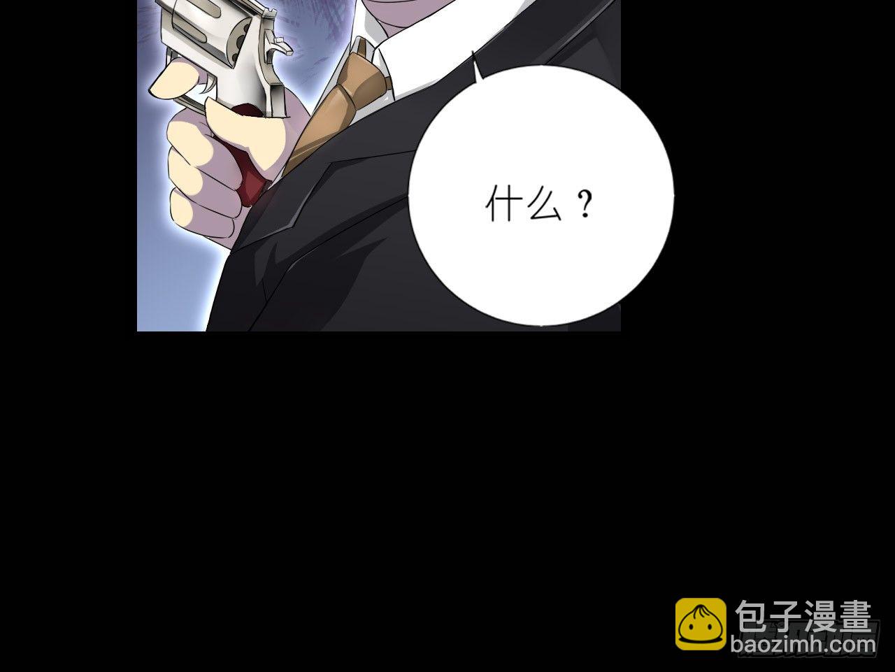 死亡（上）-第21话