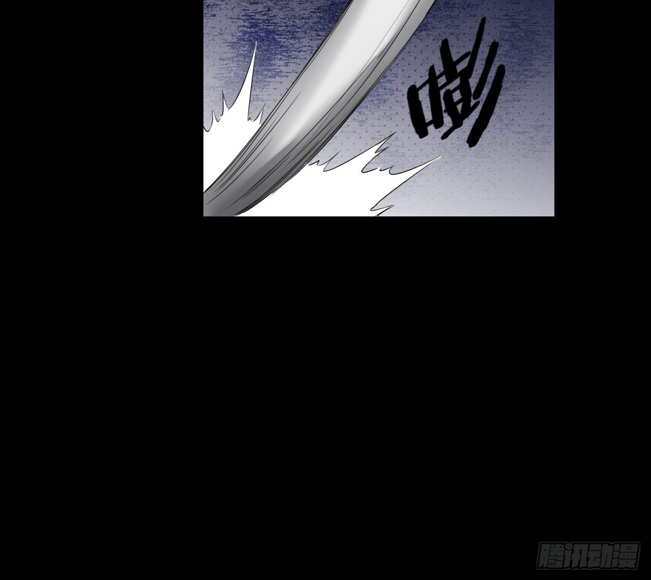 死亡（上）-第21话