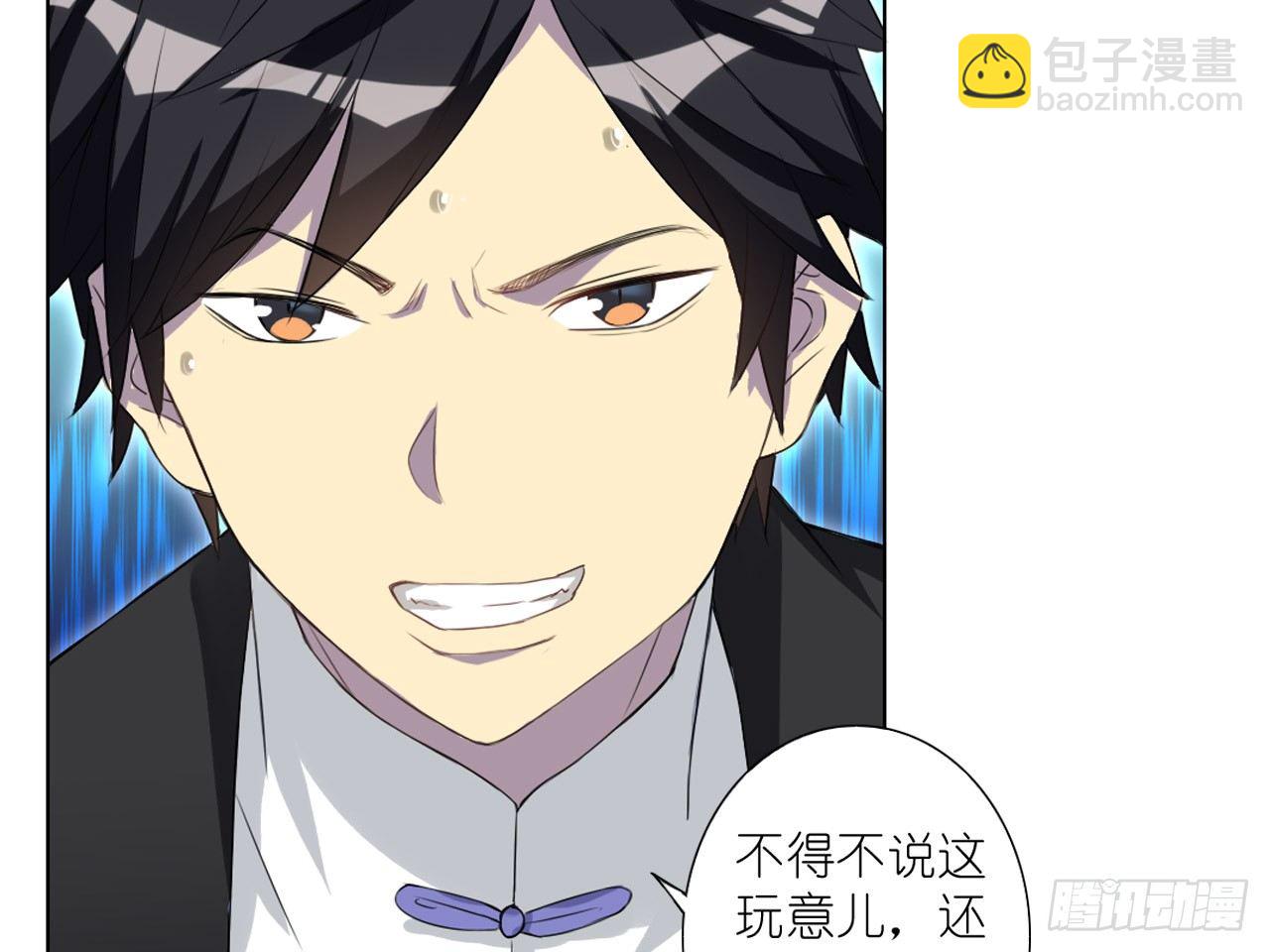 死亡（上）-第21话