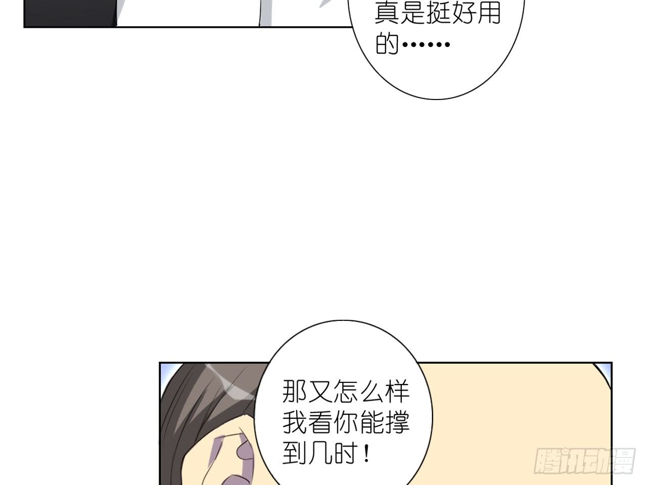 死亡（上）-第21话