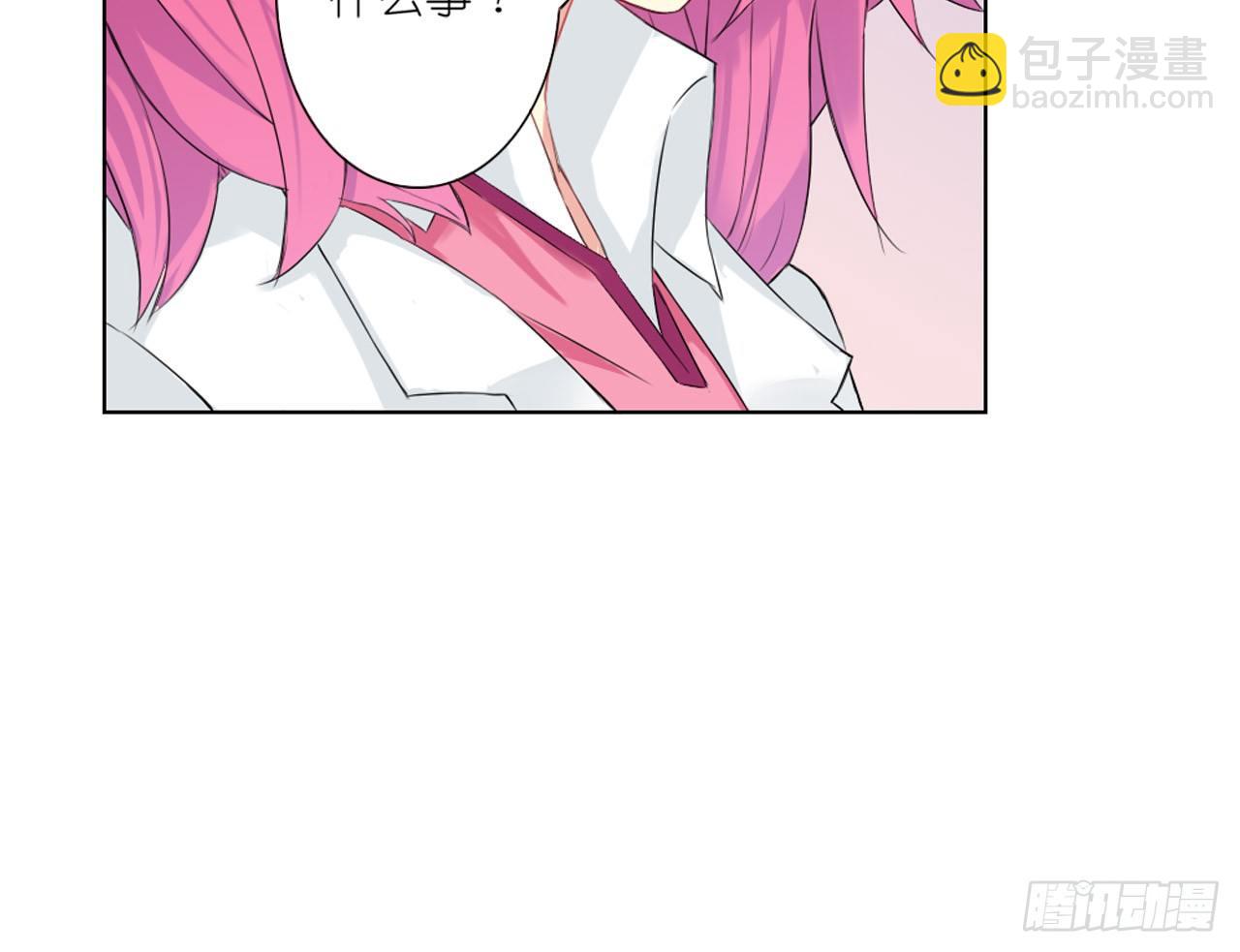 秘密交易（下）-第25话