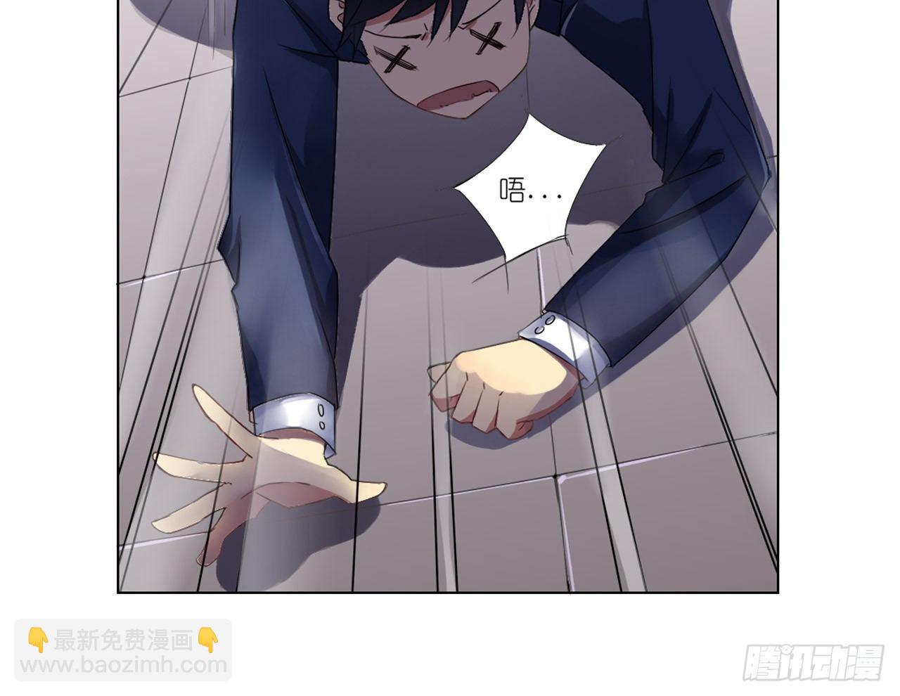 秘密交易（下）-第25话