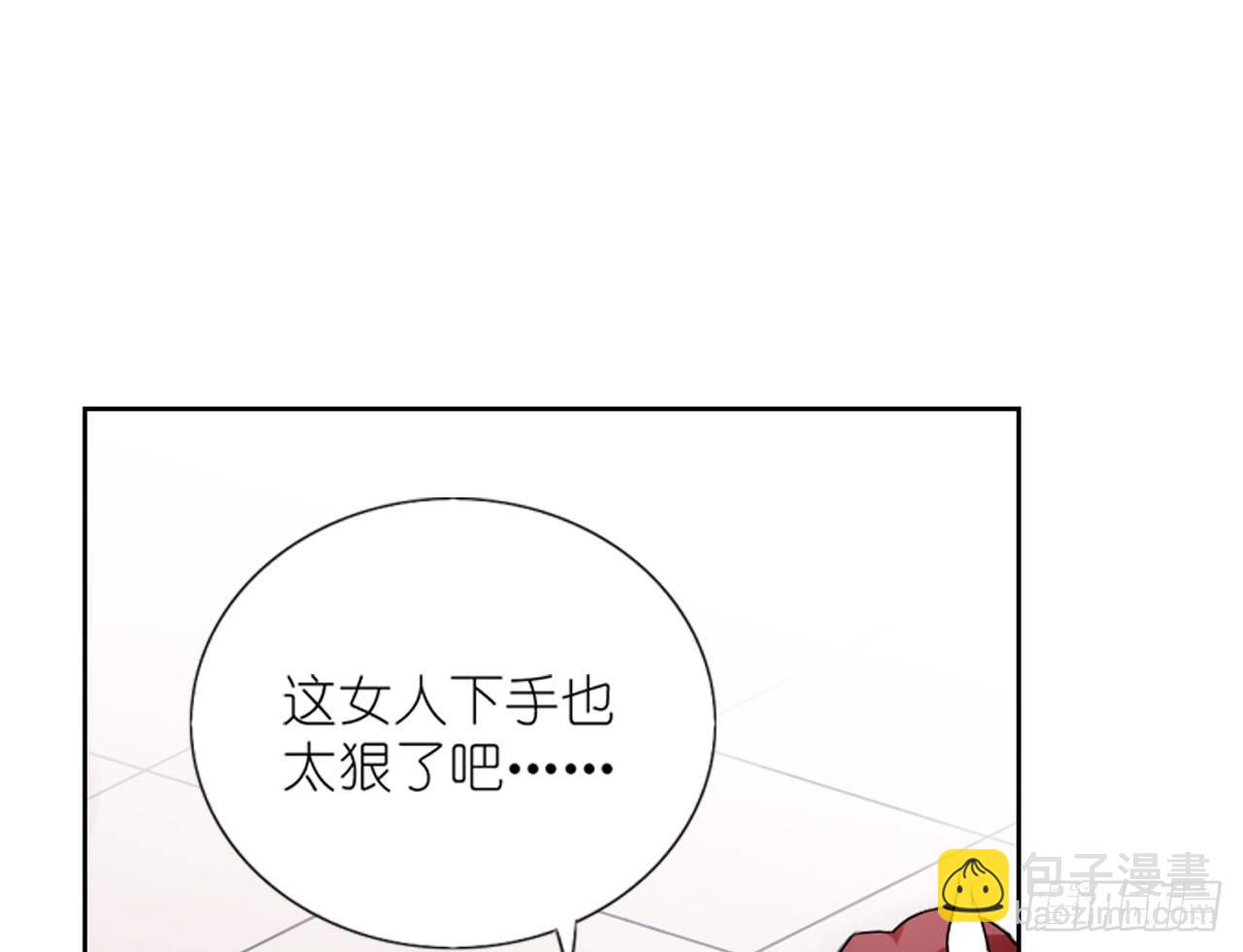 秘密交易（下）-第25话