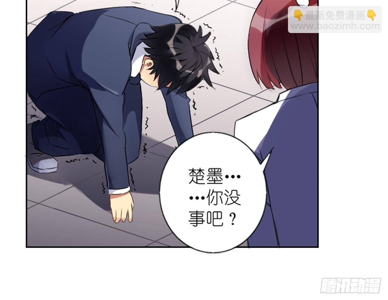 秘密交易（下）-第25话