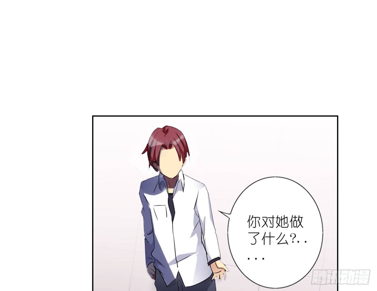 秘密交易（下）-第25话