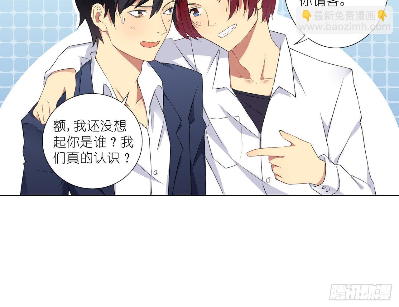 秘密交易（下）-第25话