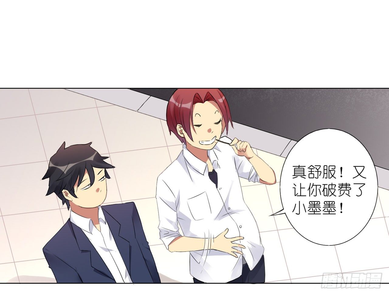 秘密交易（下）-第25话