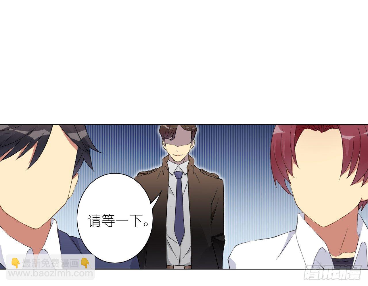 秘密交易（下）-第25话