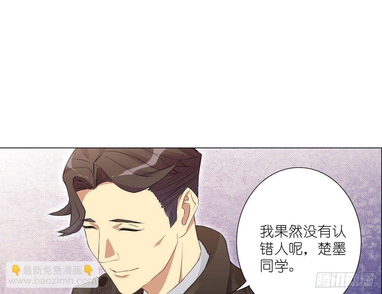 秘密交易（下）-第25话