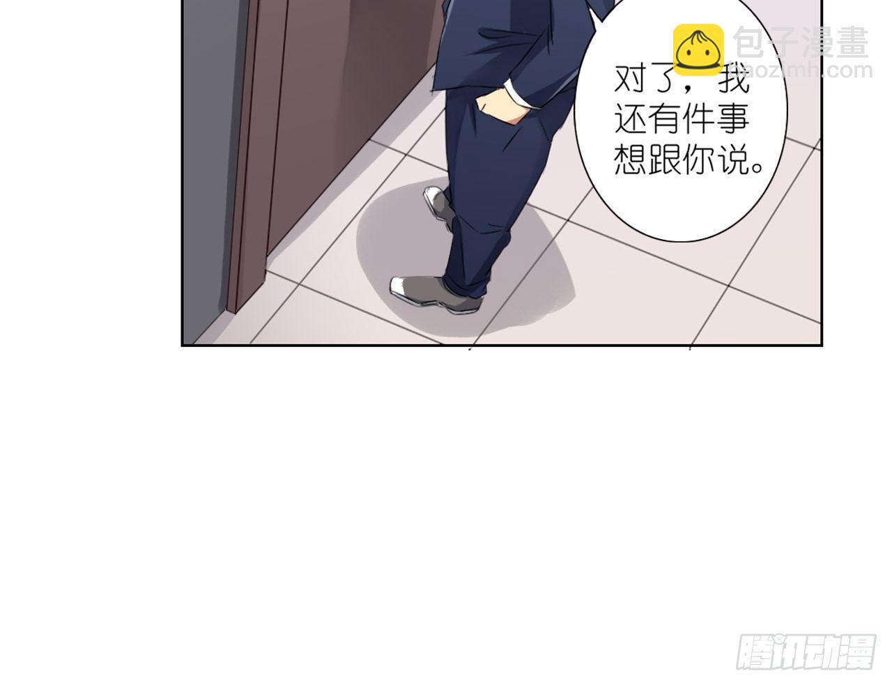 秘密交易（下）-第25话