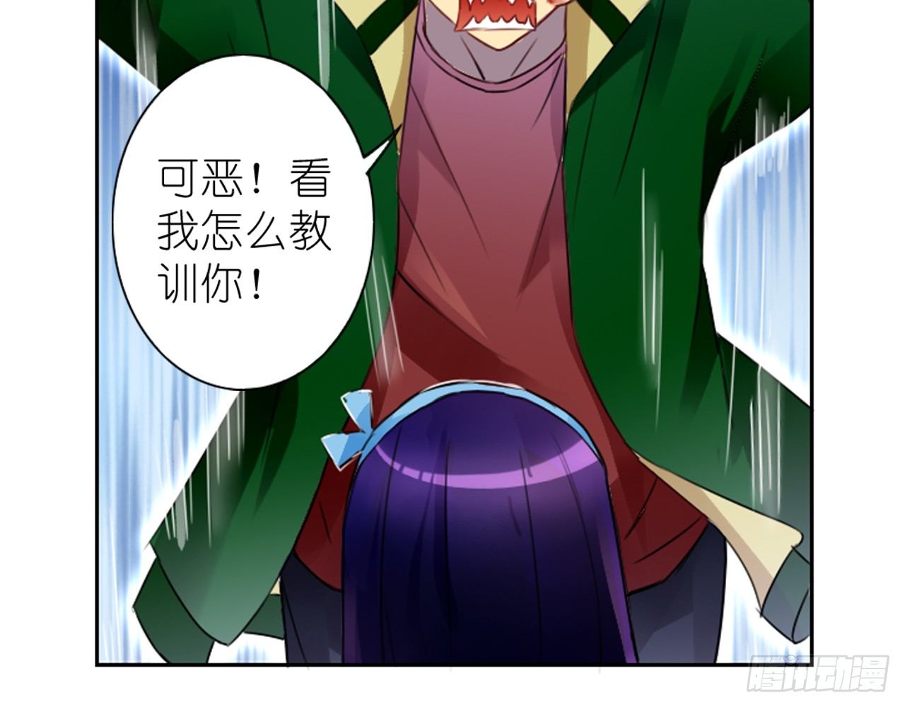 我会好好调教你的（下）-第27话