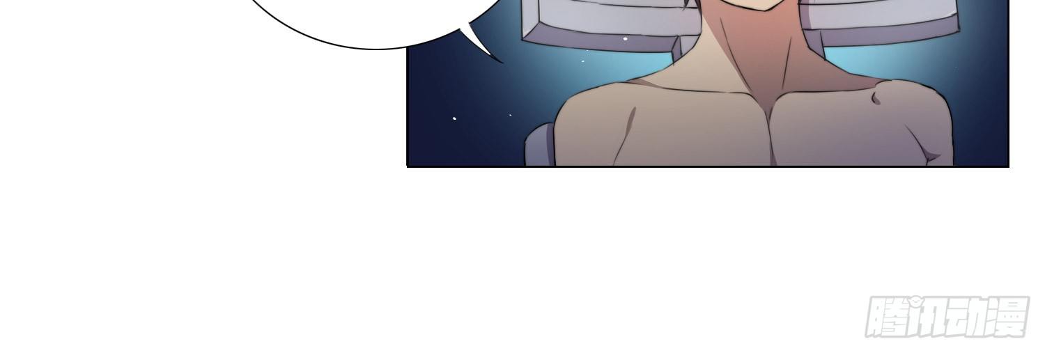 女仆404（下）-第29话