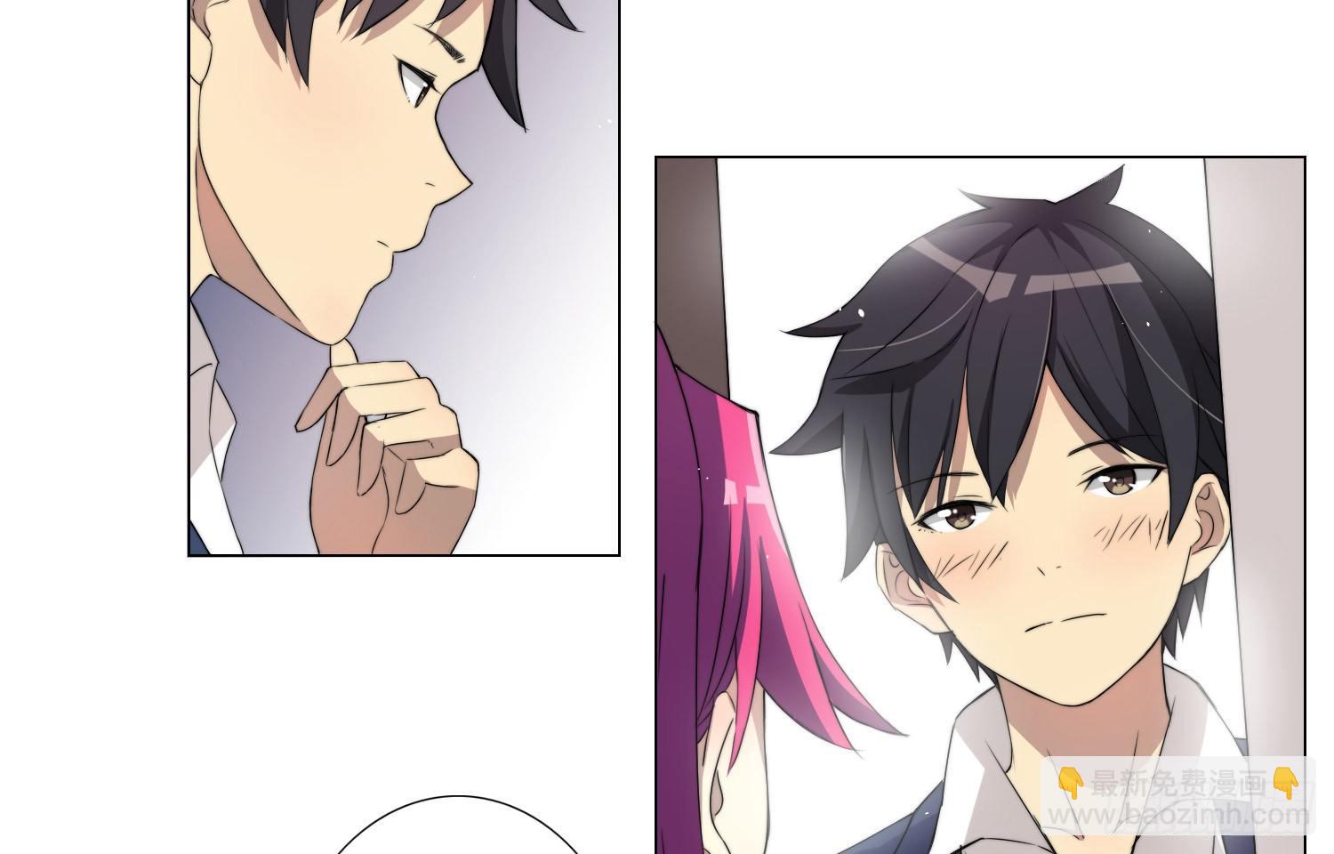 女仆404（下）-第29话