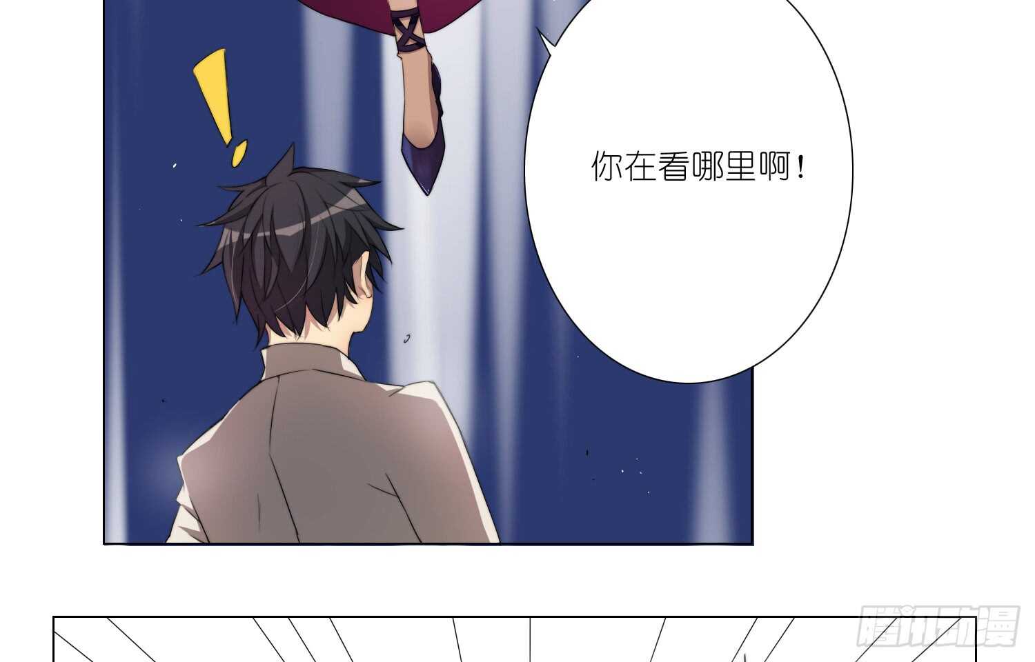 挑衅（下）-第35话