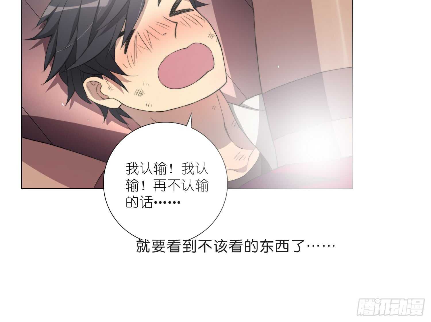 挑衅（下）-第35话