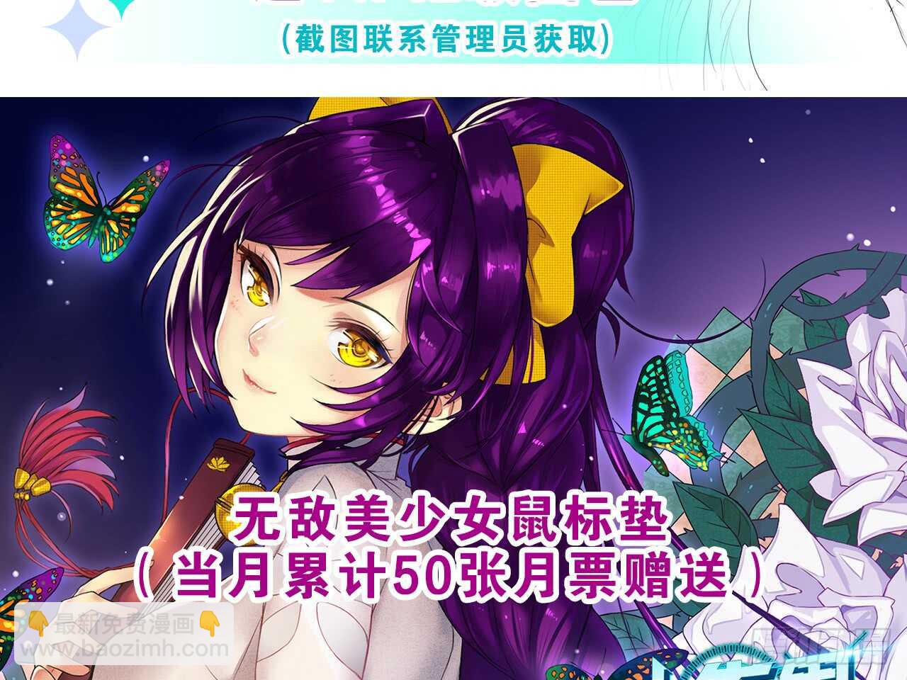 惜败（下）-第37话