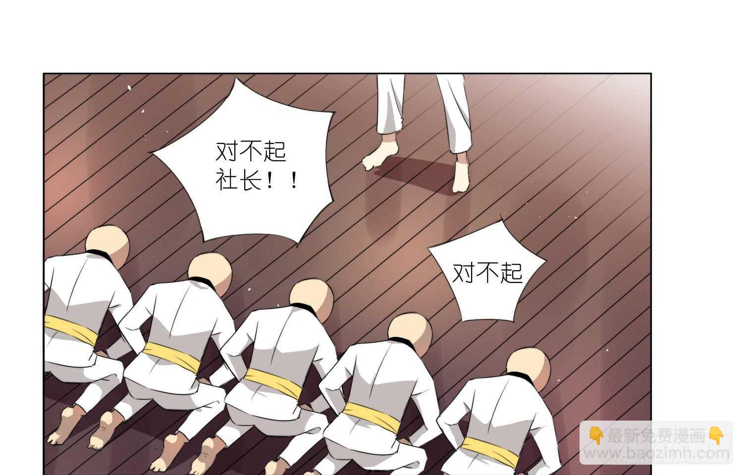 训练（下）-第39话