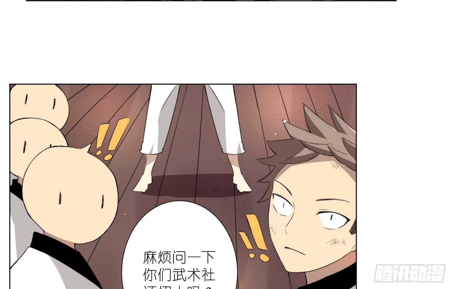 训练（下）-第39话