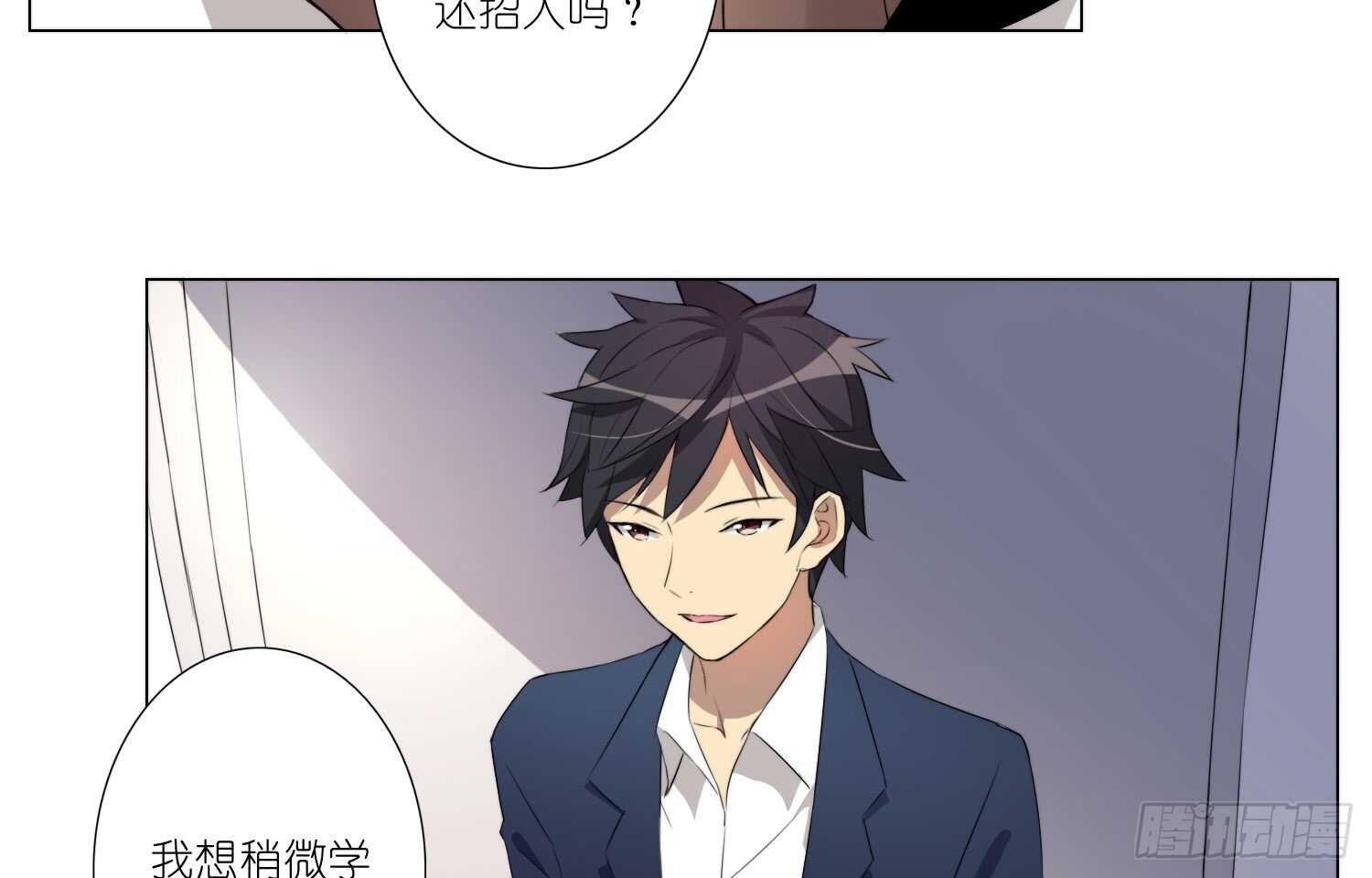 训练（下）-第39话