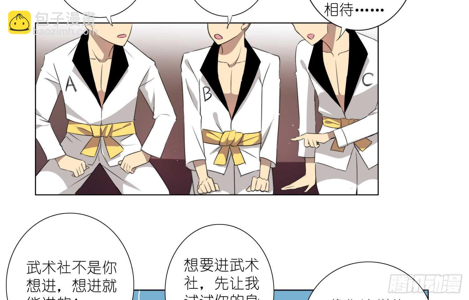 训练（下）-第39话