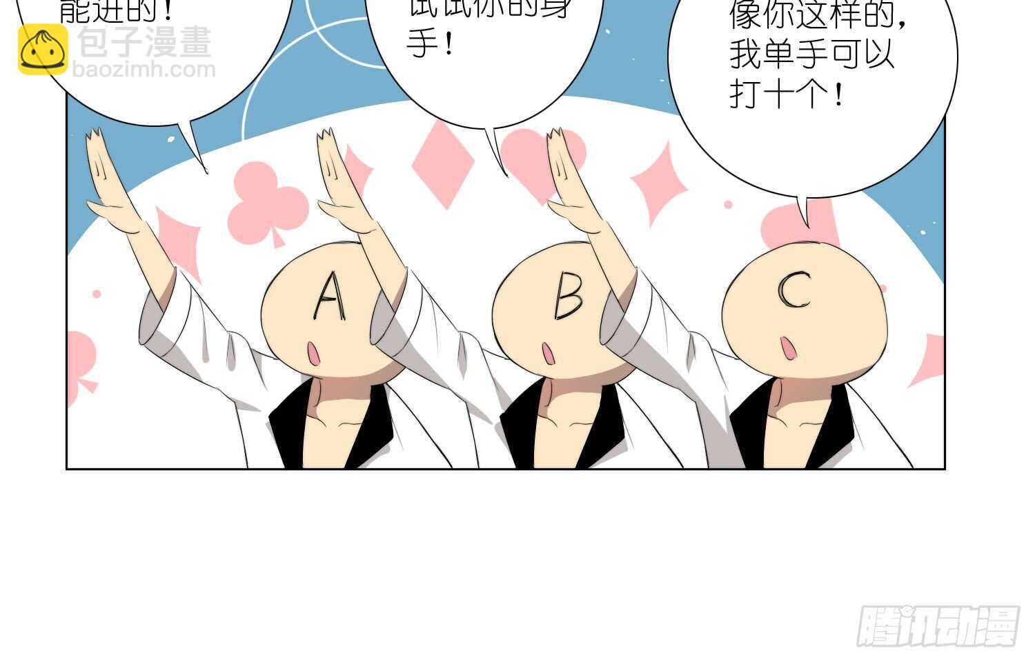 训练（下）-第39话