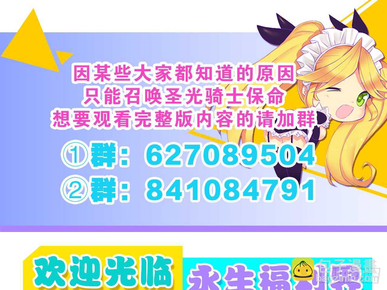 训练（下）-第39话