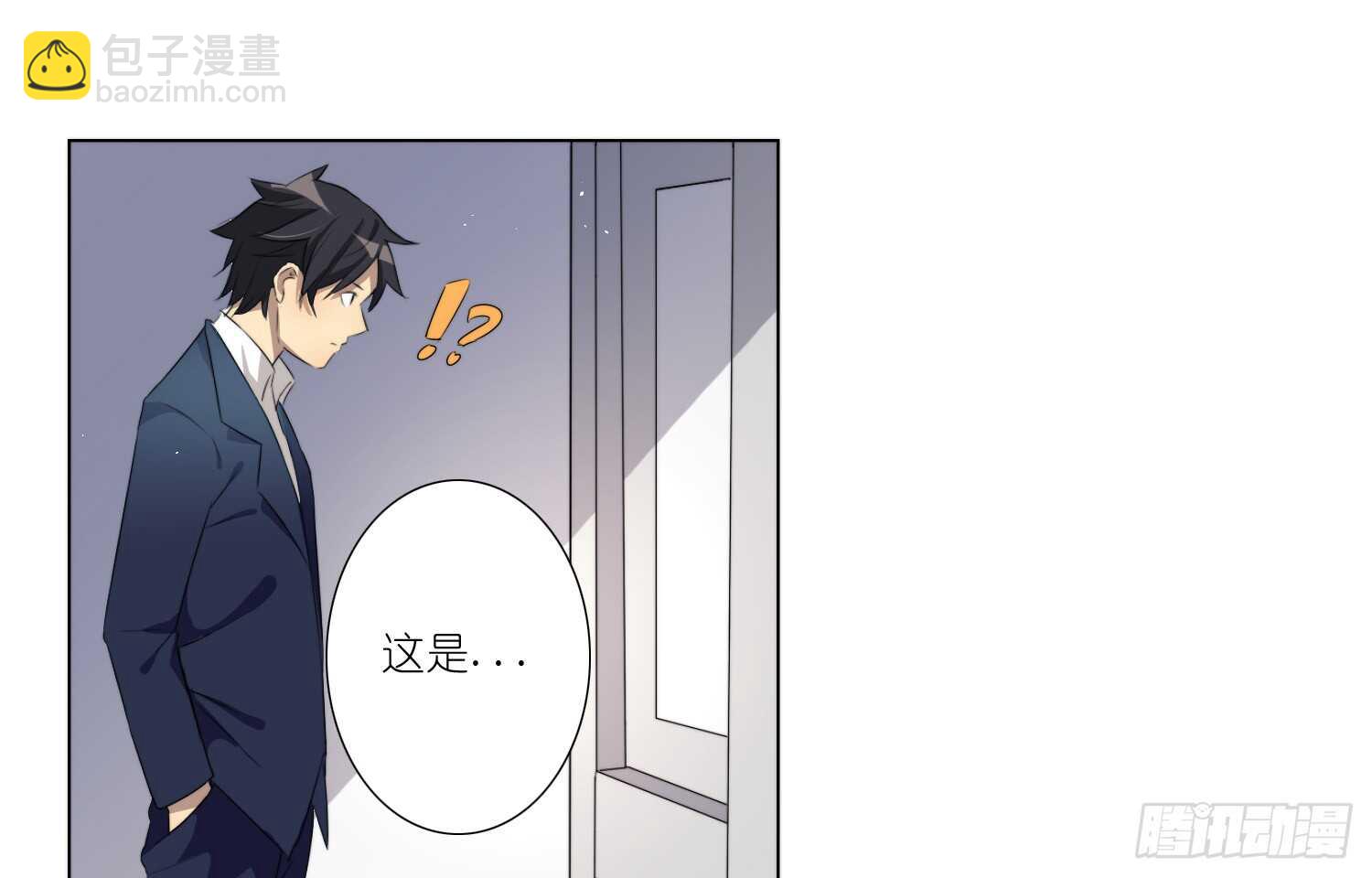 训练（下）-第39话