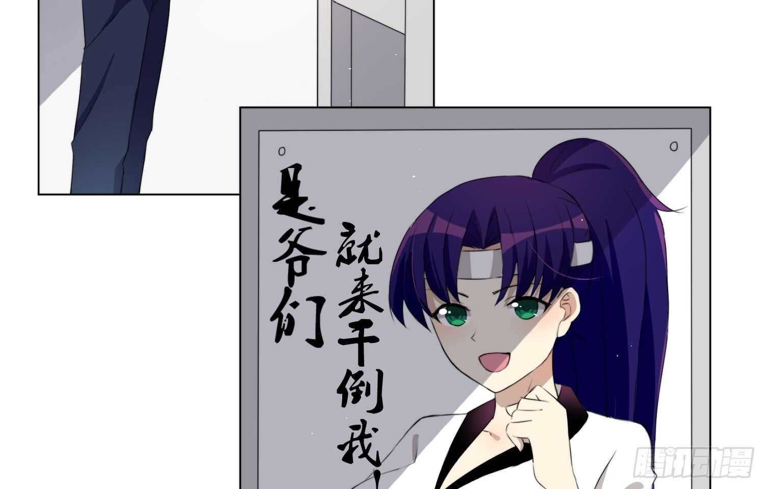 训练（下）-第39话