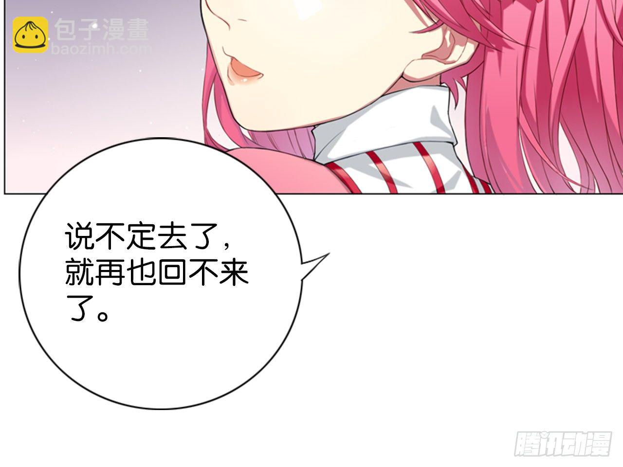 虚假的死亡（下）-第5话