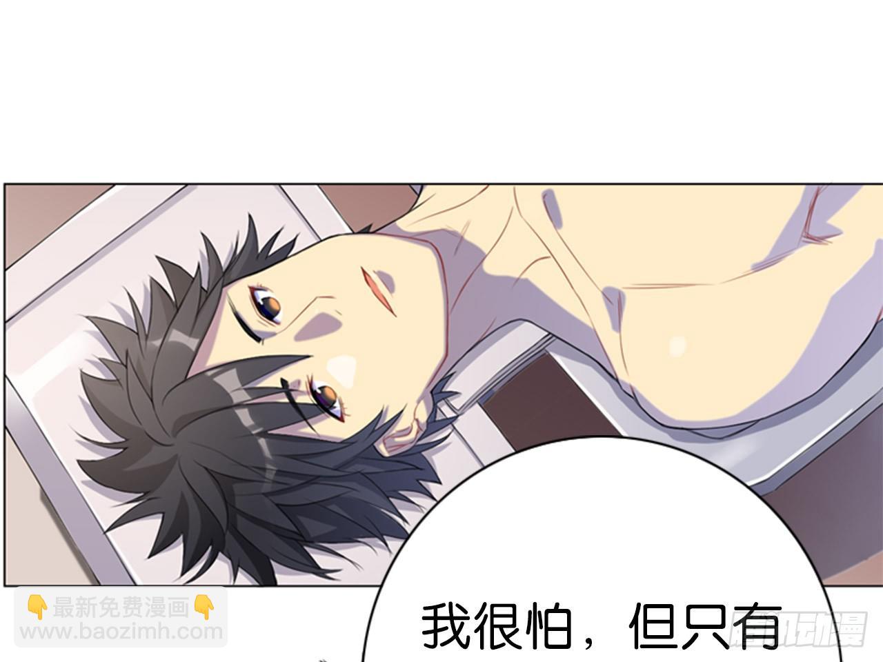 虚假的死亡（下）-第5话