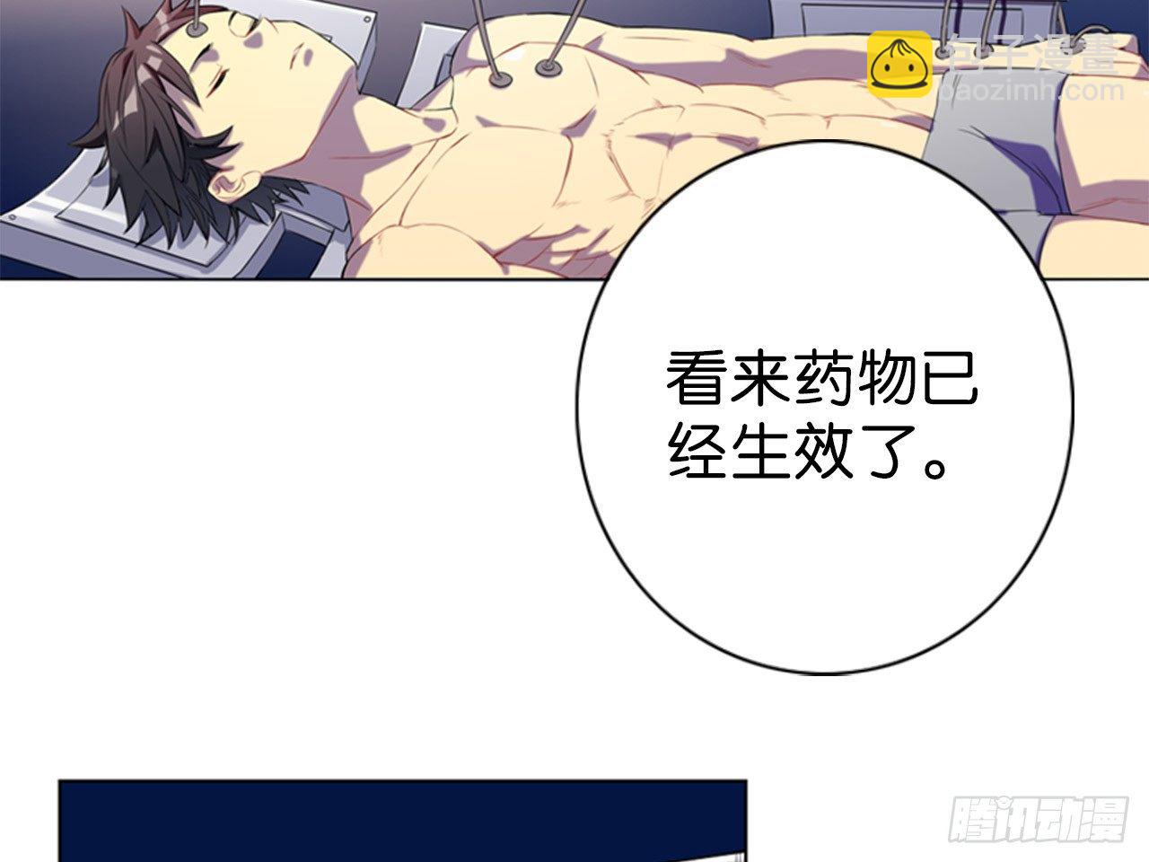 虚假的死亡（下）-第5话