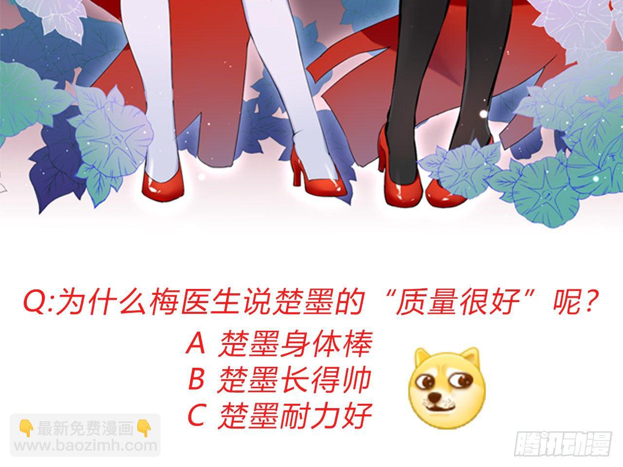 虚假的死亡（下）-第5话