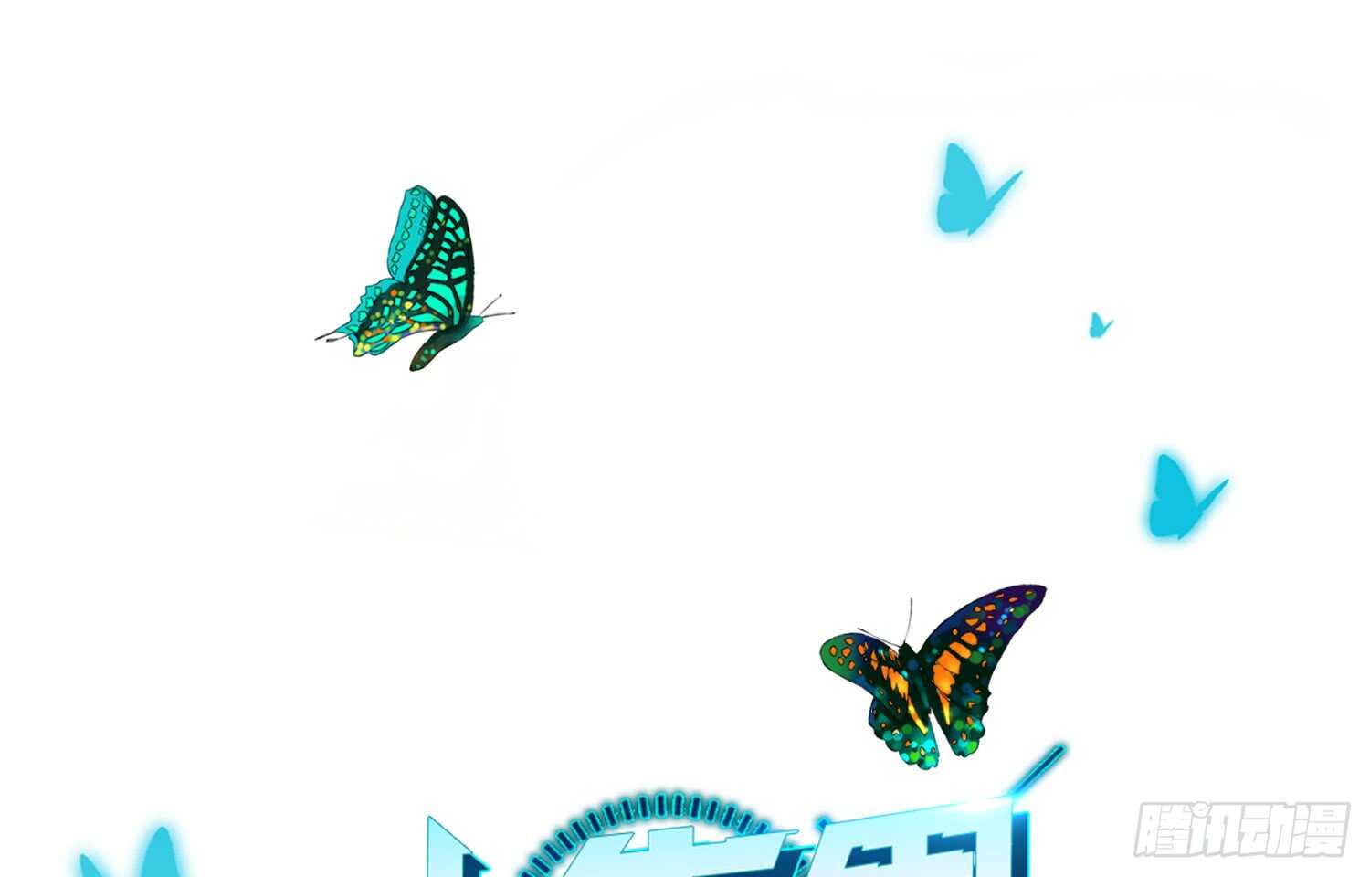 武术社（下）-第41话