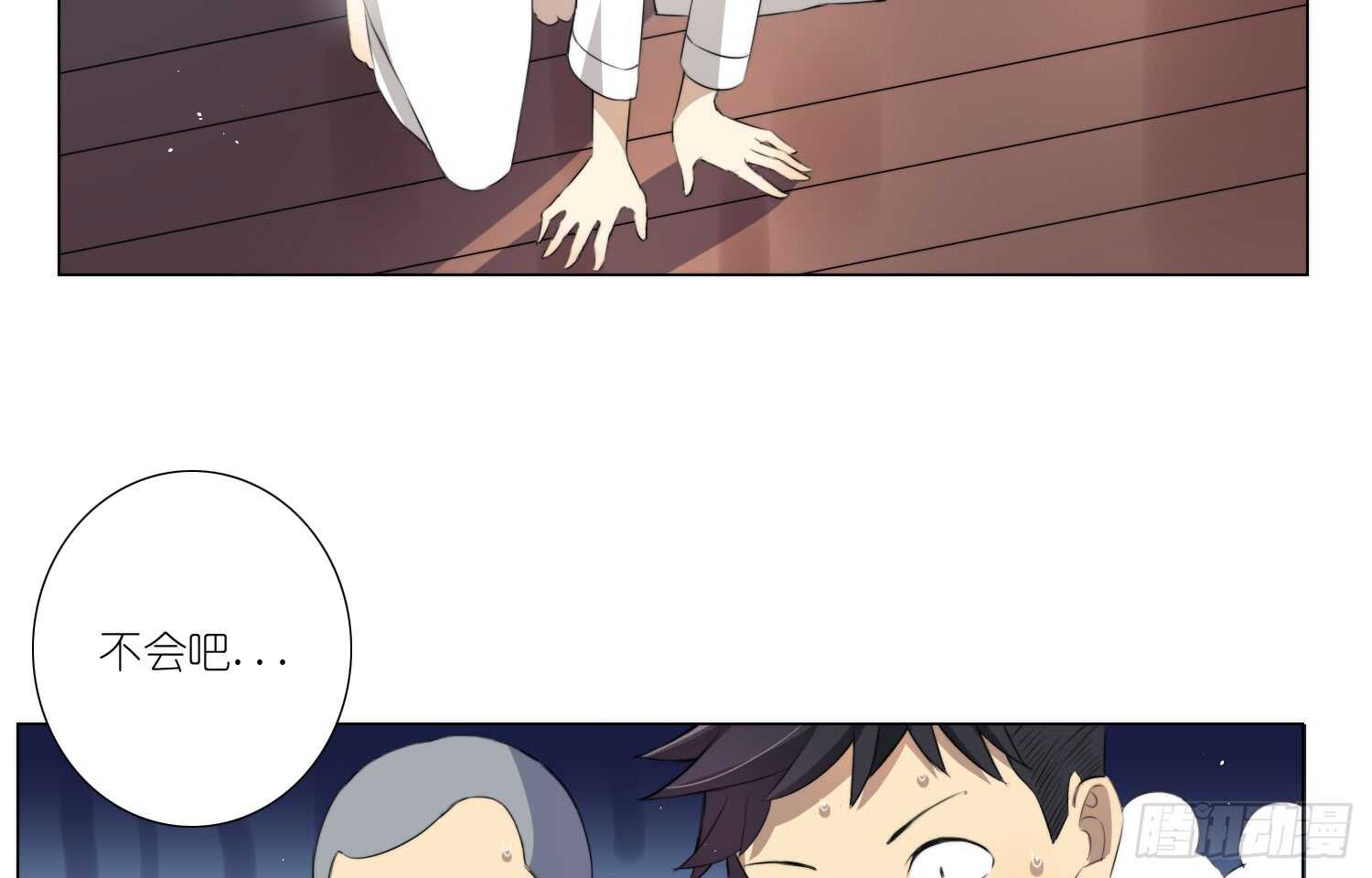 武术社（下）-第41话