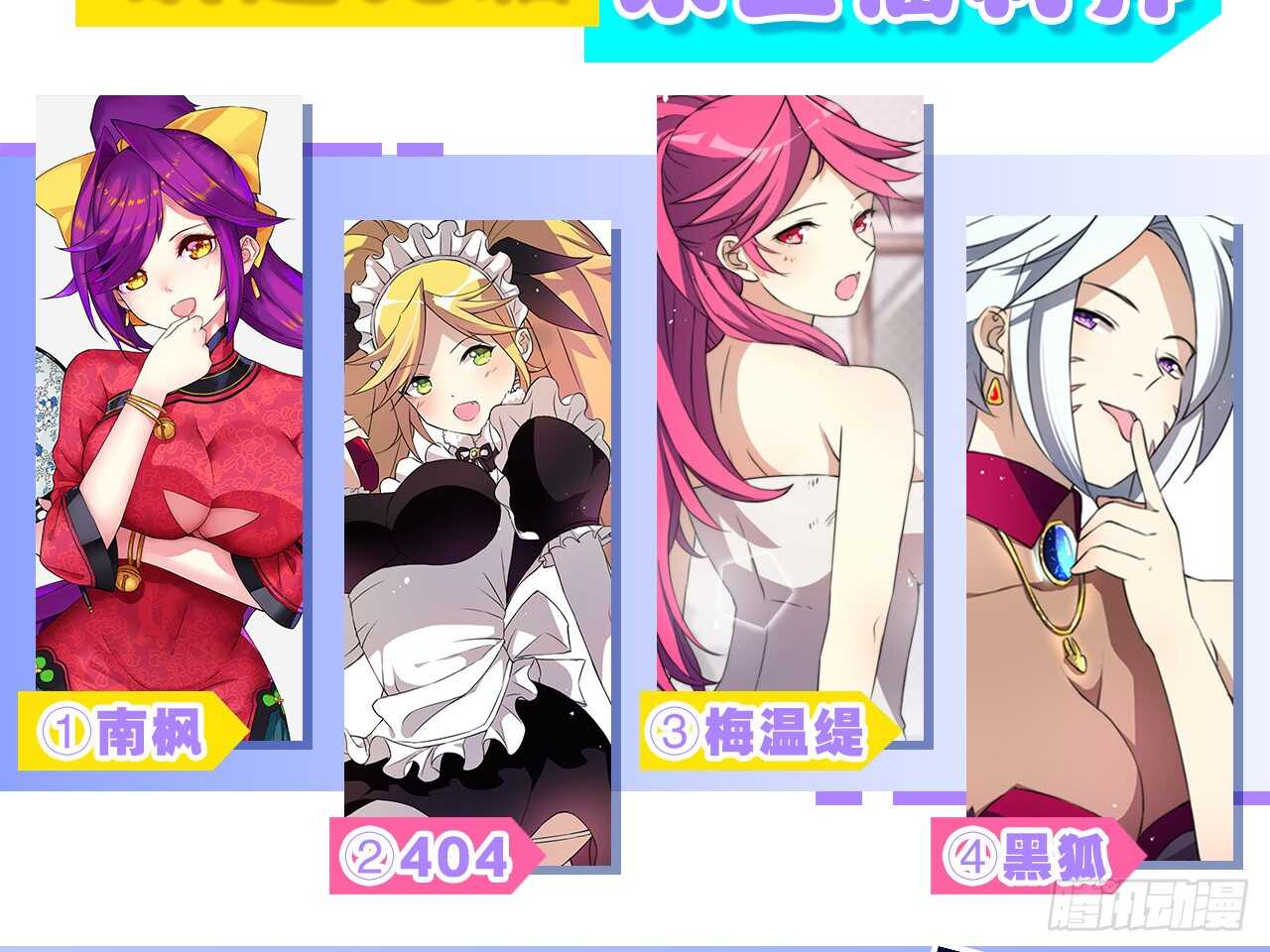 武术社（下）-第41话