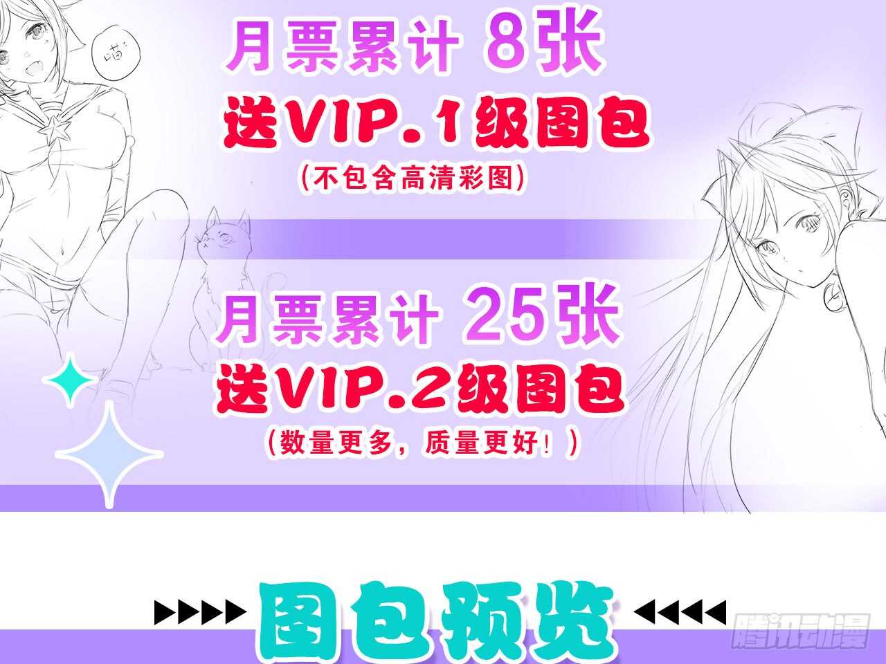 武术社（下）-第41话