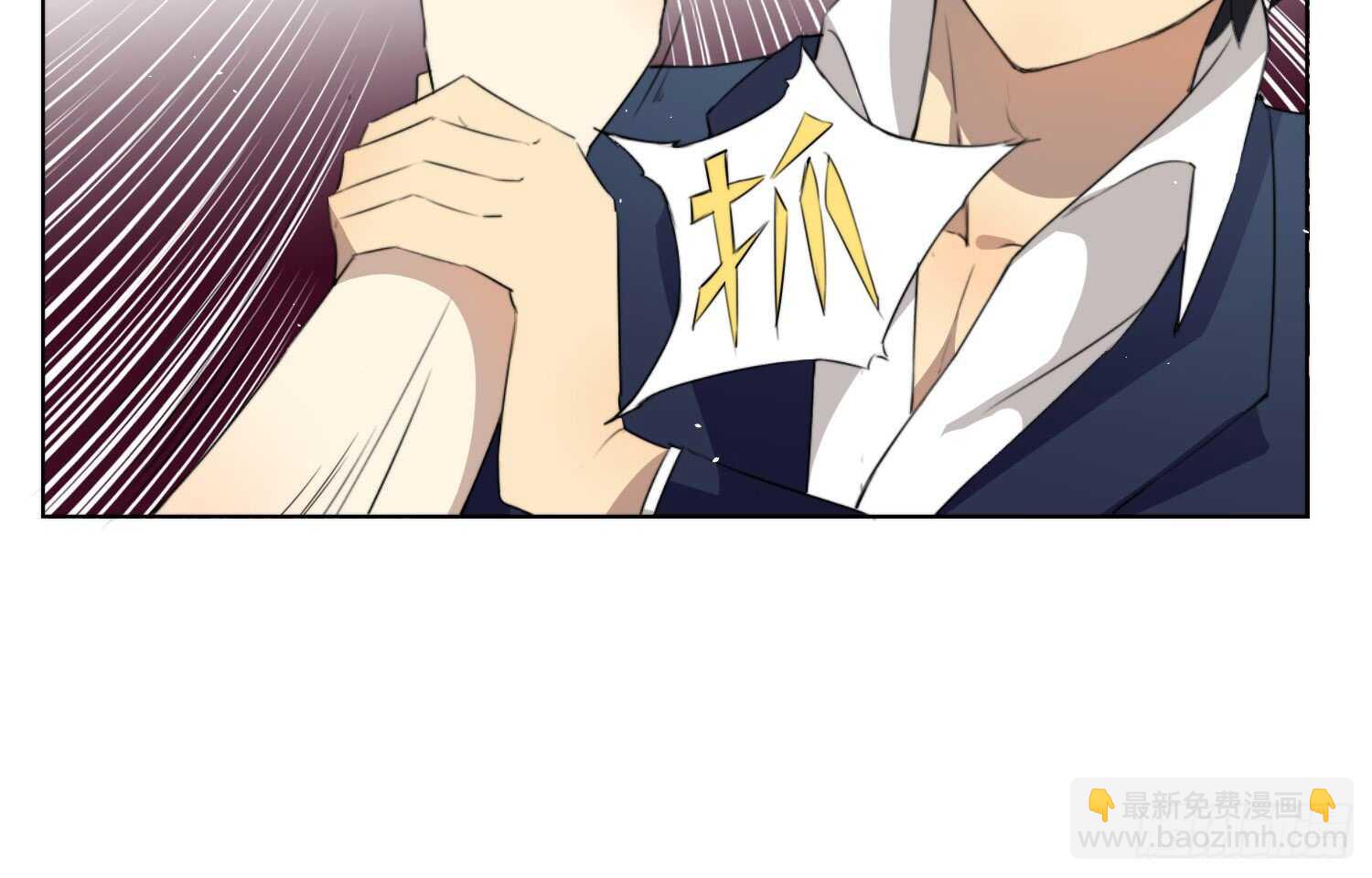 武术社（下）-第41话