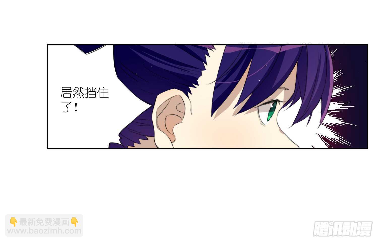 武术社（下）-第41话